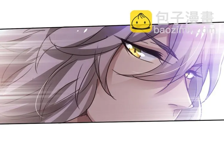 第5话 谁是真的顾渊？ 第24页