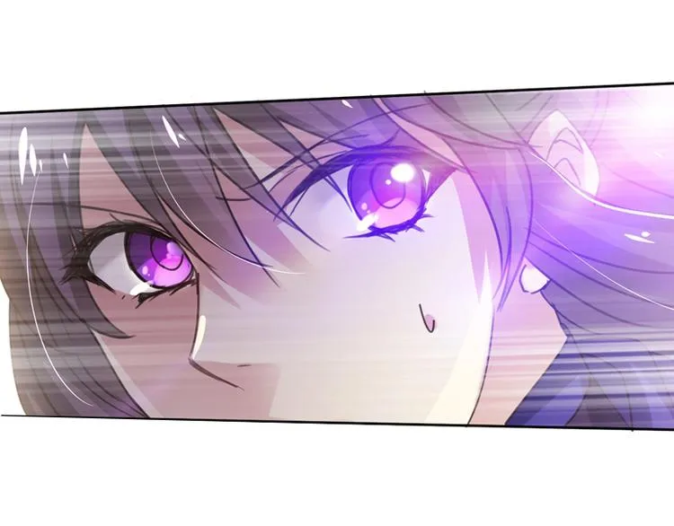第5话 谁是真的顾渊？ 第25页