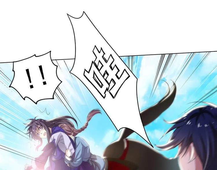 第5话 谁是真的顾渊？ 第27页