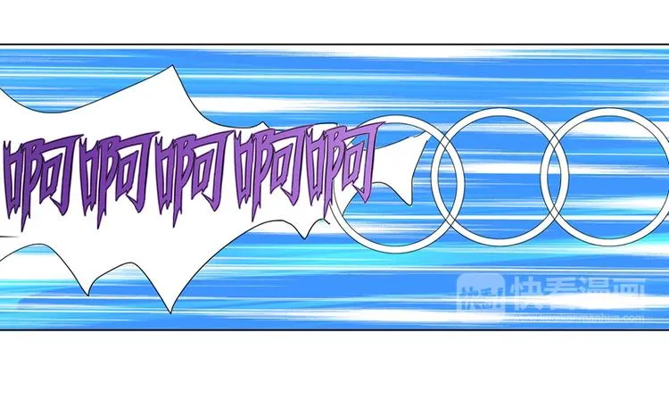第5话 谁是真的顾渊？ 第29页