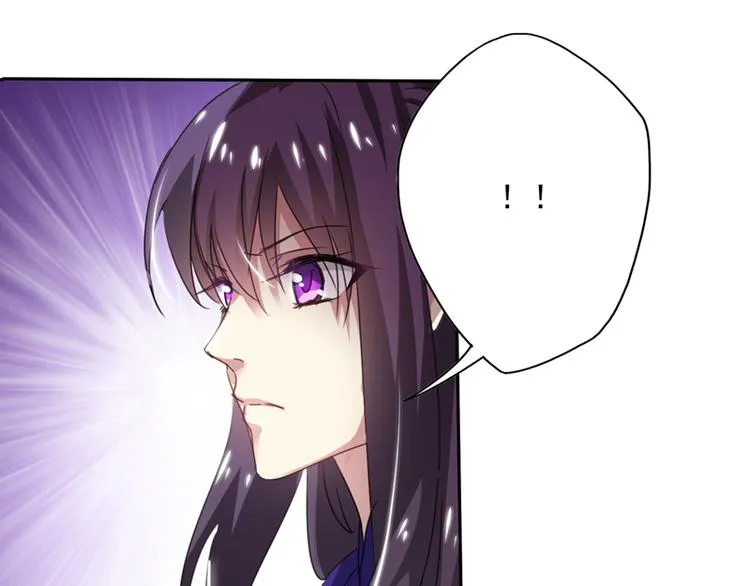 第5话 谁是真的顾渊？ 第46页