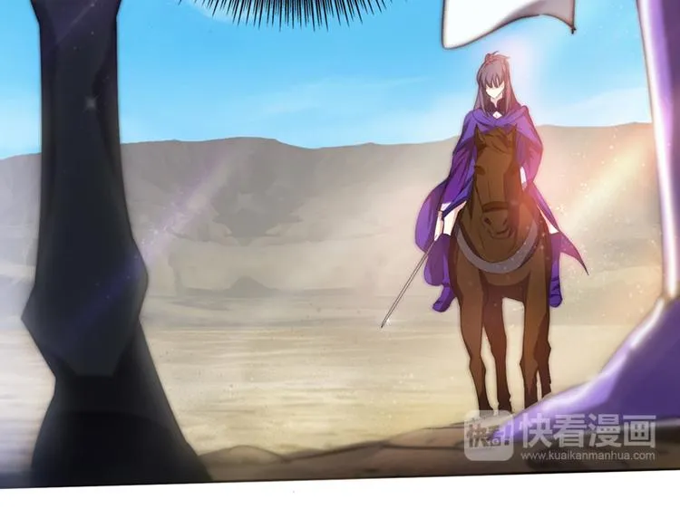 第5话 谁是真的顾渊？ 第50页