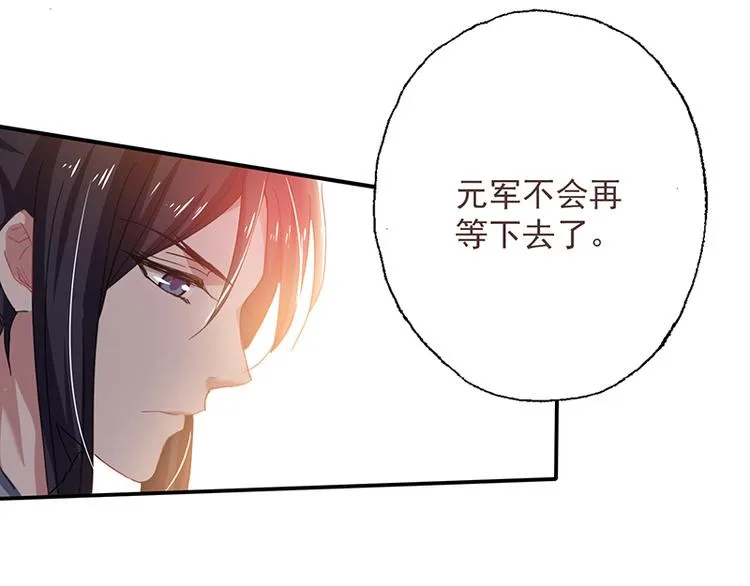 第4话 谁说英雄只救美 第4页