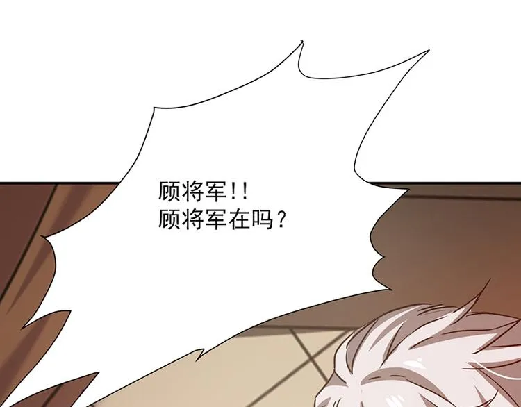 第4话 谁说英雄只救美 第13页