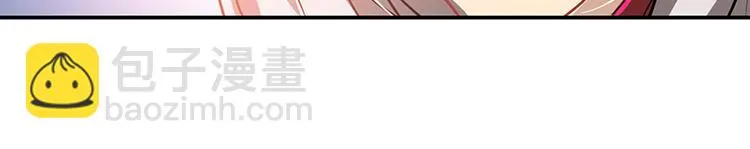 第4话 谁说英雄只救美 第17页