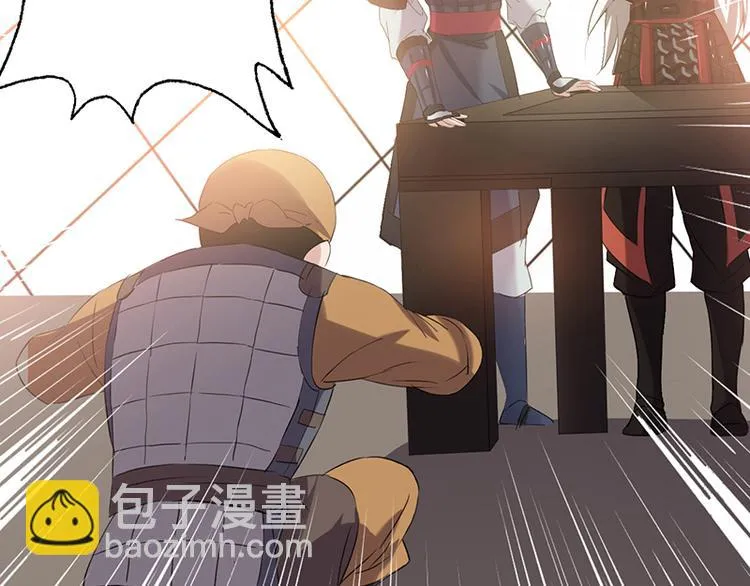 第4话 谁说英雄只救美 第19页