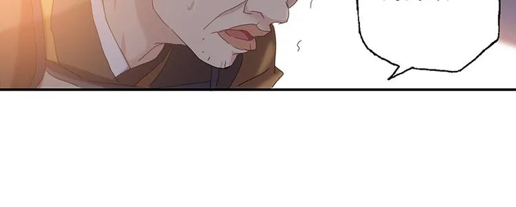第4话 谁说英雄只救美 第25页