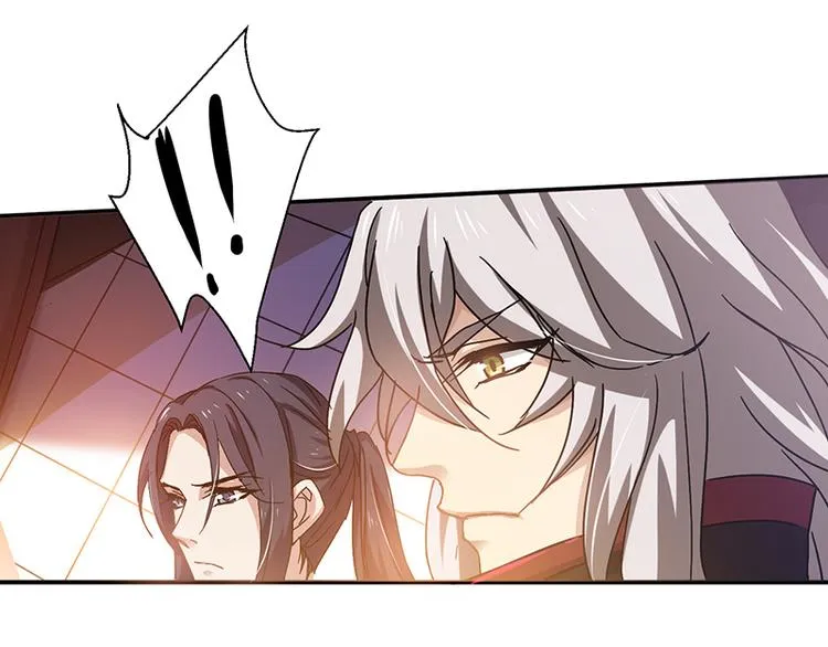 第4话 谁说英雄只救美 第26页