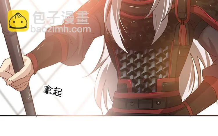 第4话 谁说英雄只救美 第40页