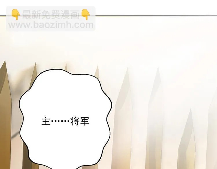 第4话 谁说英雄只救美 第53页