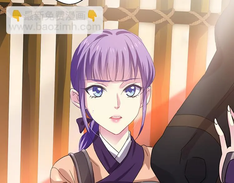 第4话 谁说英雄只救美 第54页