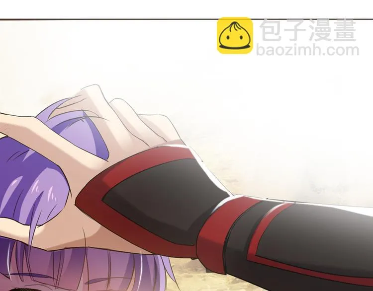 第4话 谁说英雄只救美 第61页