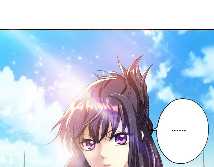 第3话 美人才是要命阎王 第1页