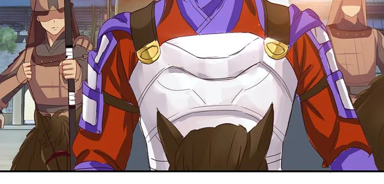 第3话 美人才是要命阎王 第4页