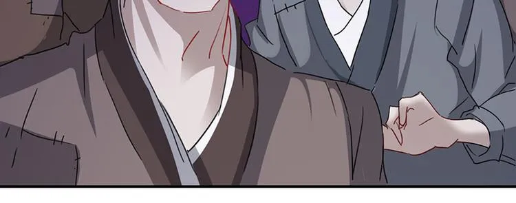 第3话 美人才是要命阎王 第26页