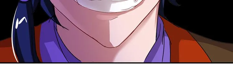 第3话 美人才是要命阎王 第28页