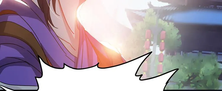 第3话 美人才是要命阎王 第33页