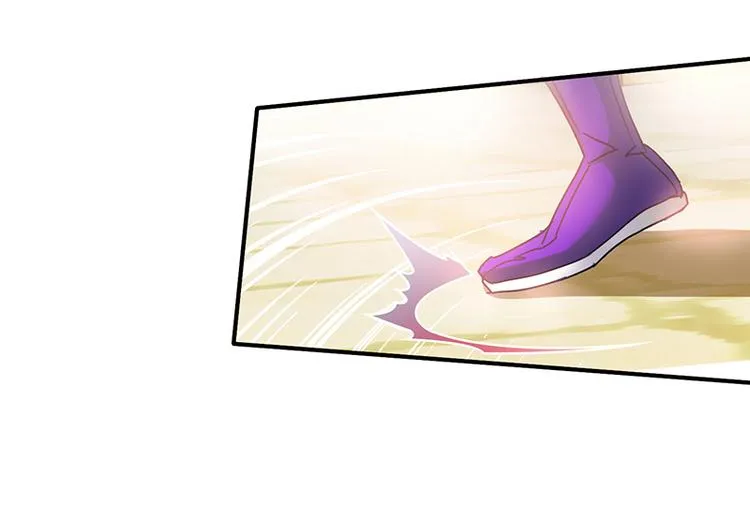 第3话 美人才是要命阎王 第43页