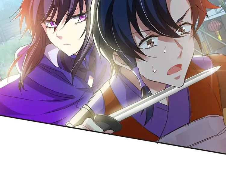第3话 美人才是要命阎王 第52页