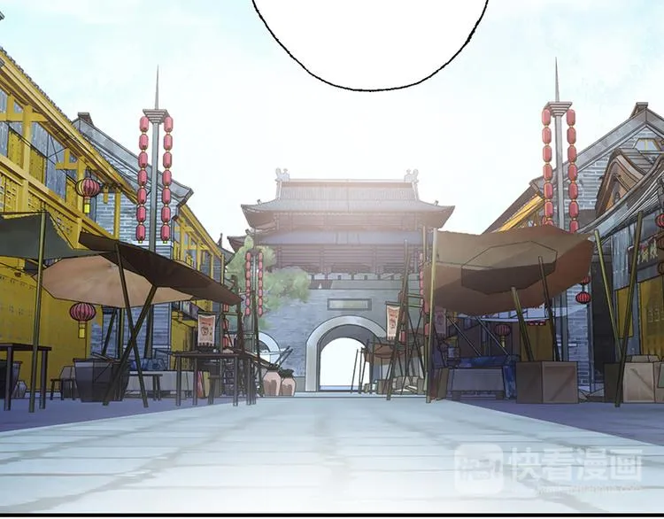 第3话 美人才是要命阎王 第55页