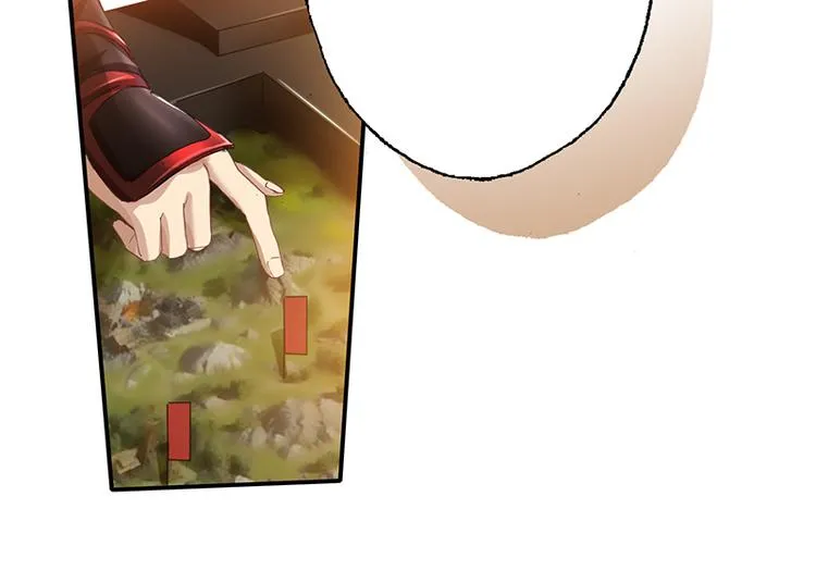 第3话 美人才是要命阎王 第58页