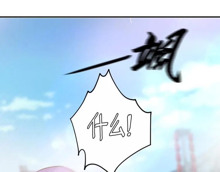 第2话 我家将军是顾渊？ 第22页