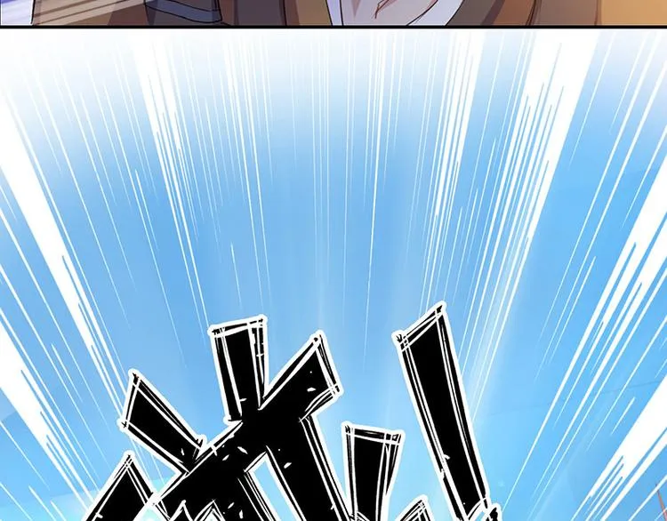 第2话 我家将军是顾渊？ 第27页