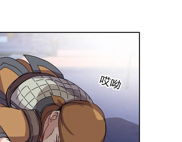 第2话 我家将军是顾渊？ 第31页