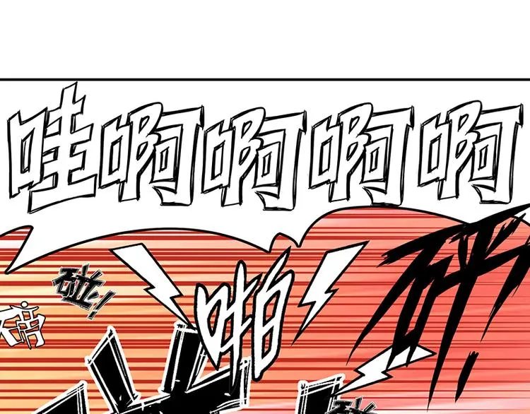 第2话 我家将军是顾渊？ 第44页