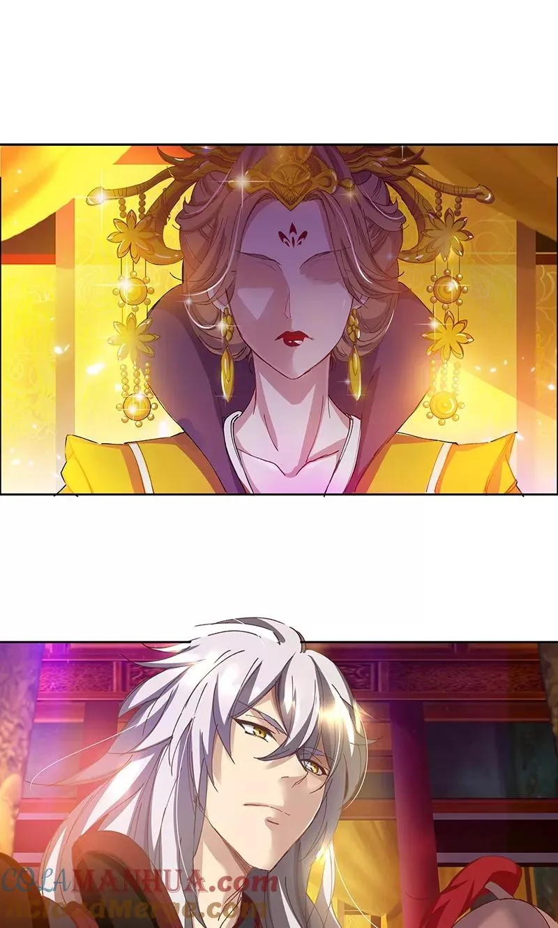 第1话 谁说只能英雄救美？ 第7页