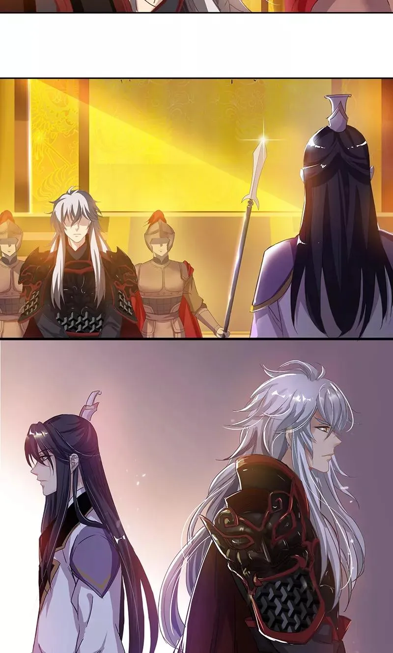 第1话 谁说只能英雄救美？ 第8页