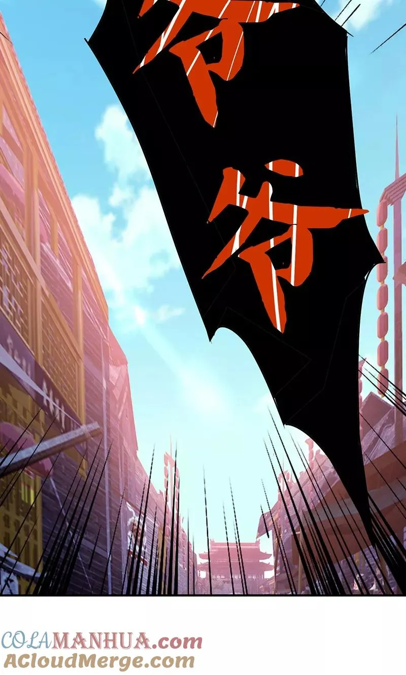第1话 谁说只能英雄救美？ 第23页