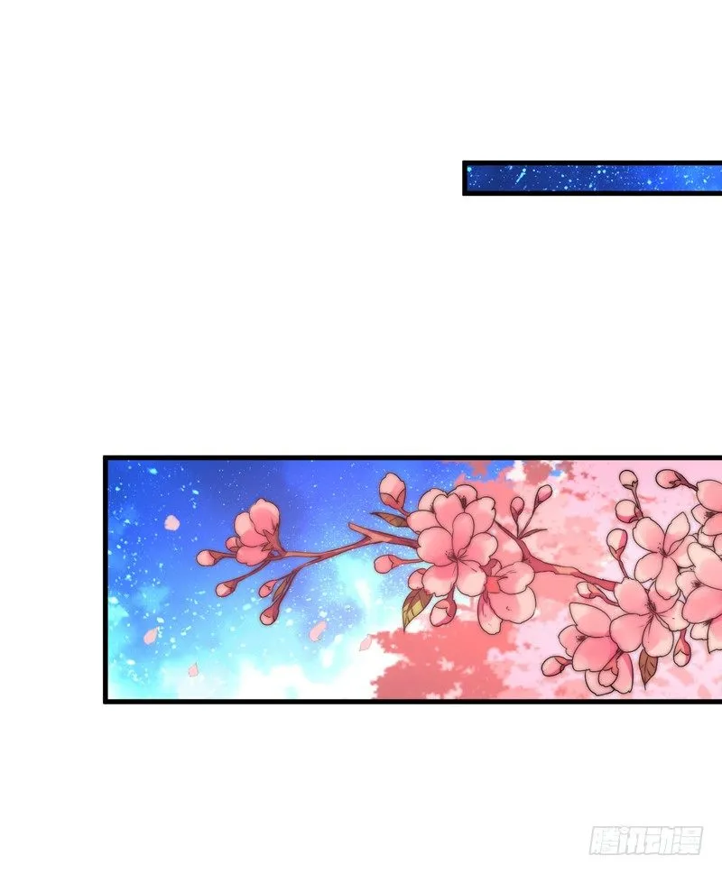 你们惹火我了！ 第14页