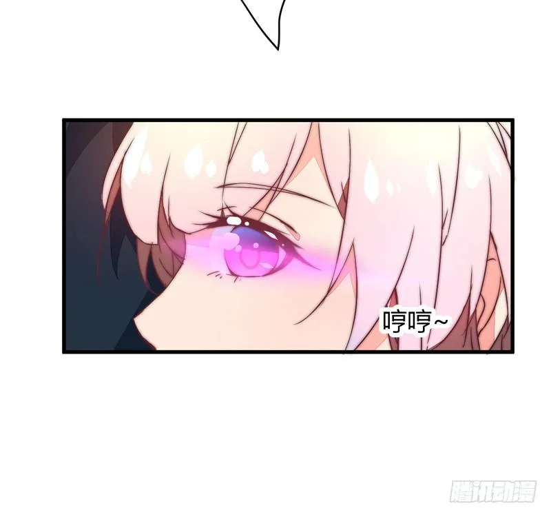 蛊惑 第21页