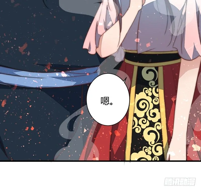 心乱 第11页
