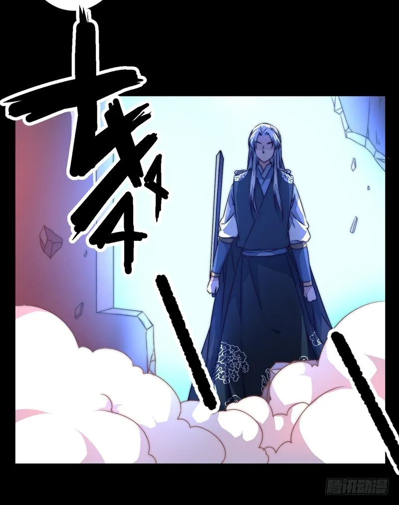 为你赴汤蹈火 第25页