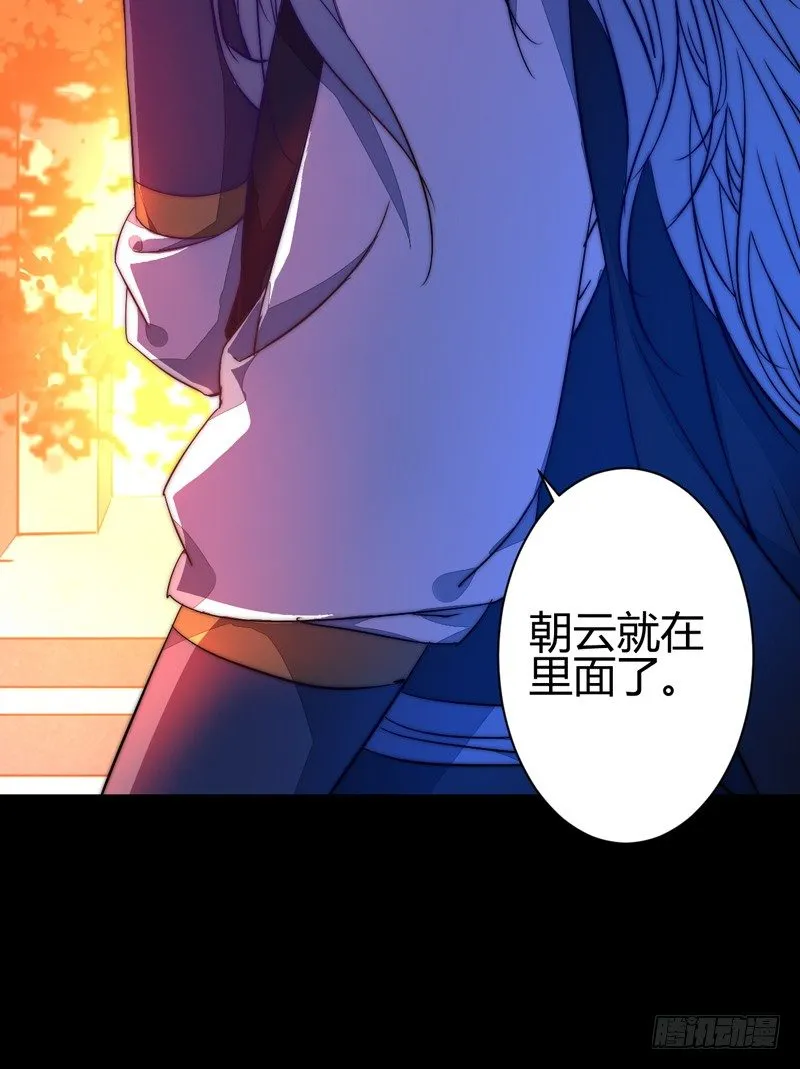 令人震惊的身份 第45页