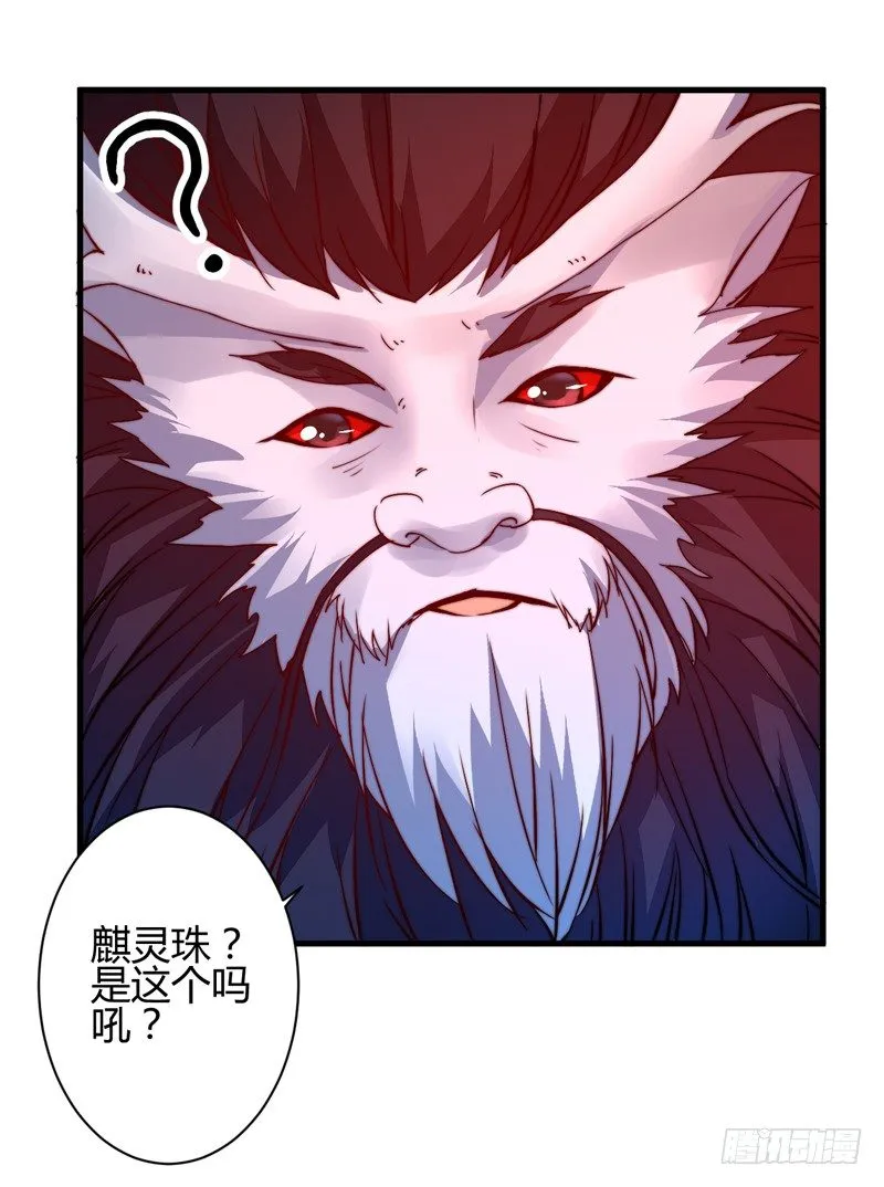 圆满解决 第6页