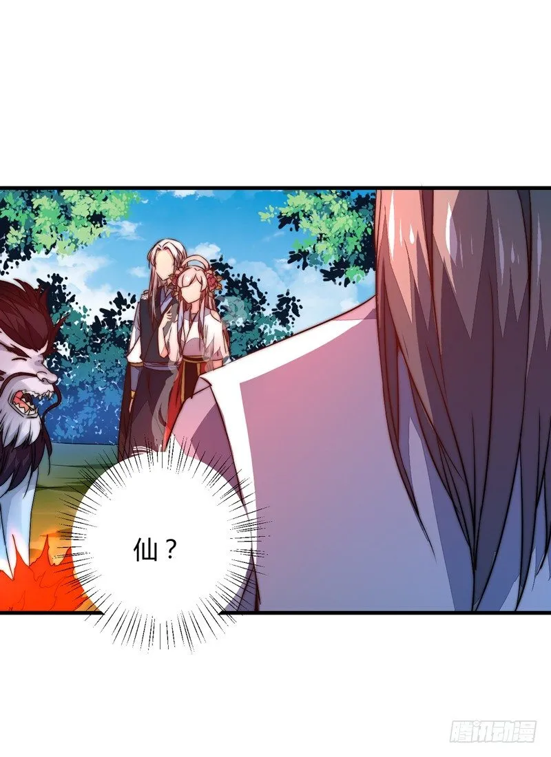 圆满解决 第23页