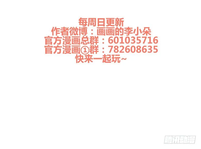 圆满解决 第49页