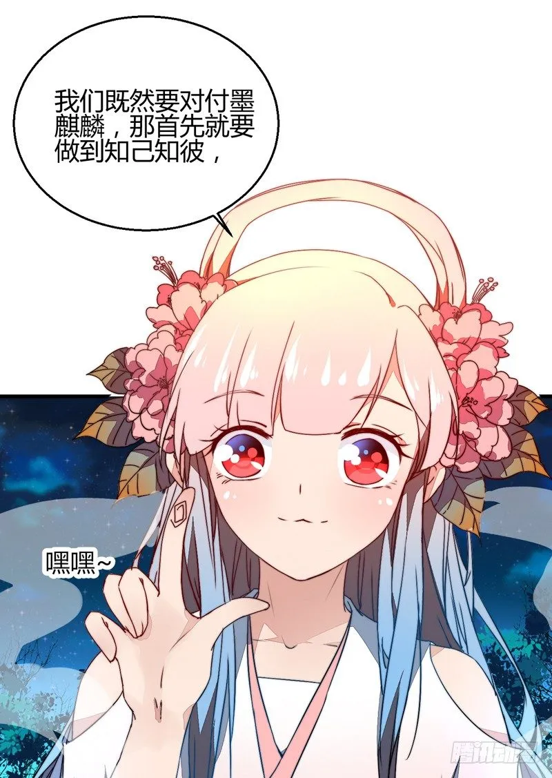 对立 第18页