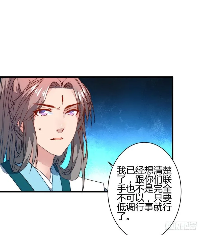 对立 第40页