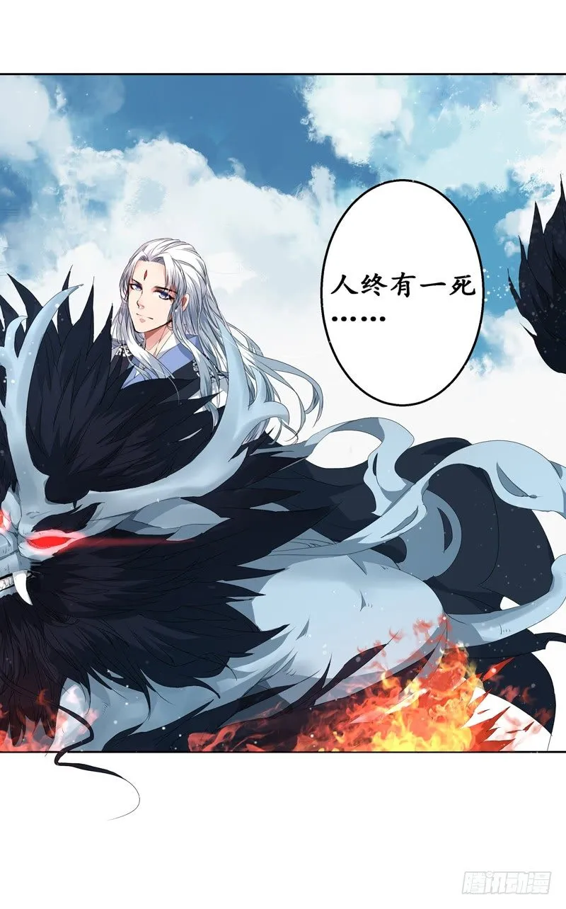 预告 第15页