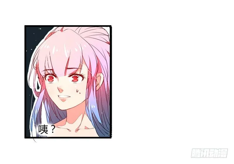 我还不想死！ 第10页