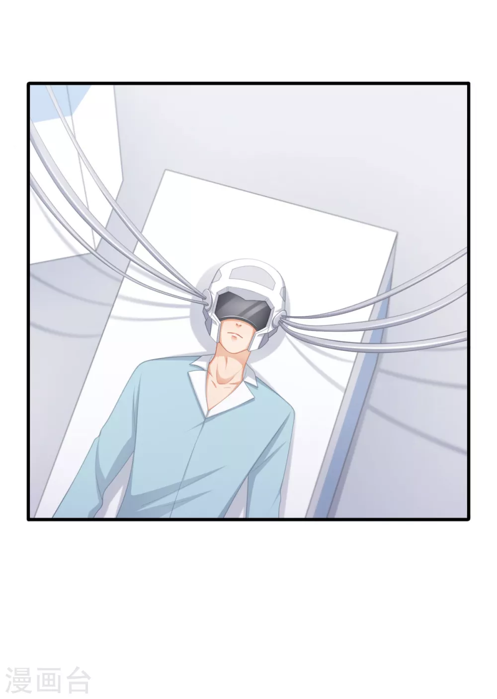 第44话 真人试验 第25页