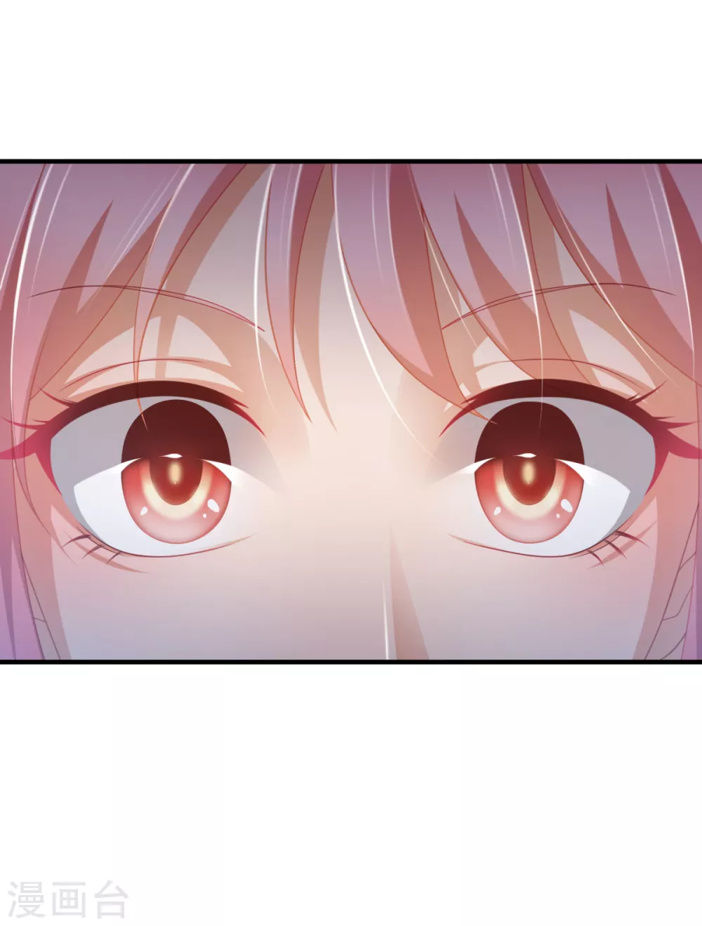 第43话 虚拟世界 第20页