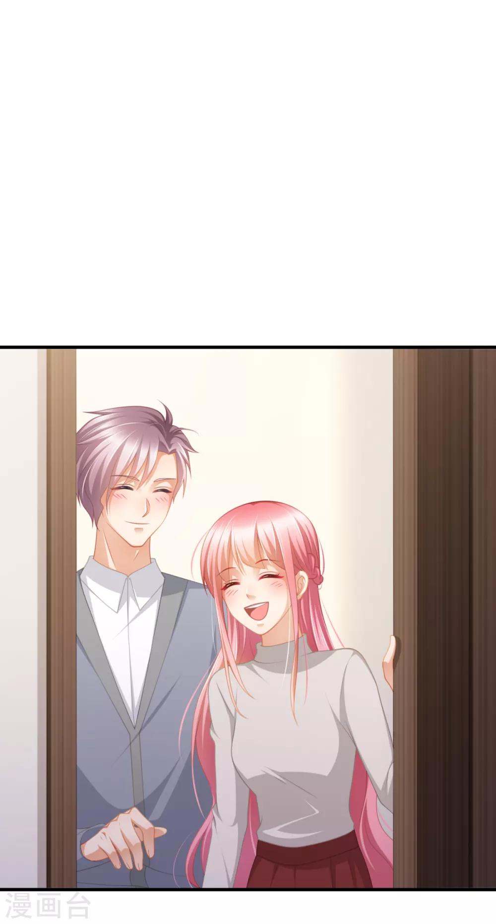 第43话 虚拟世界 第26页