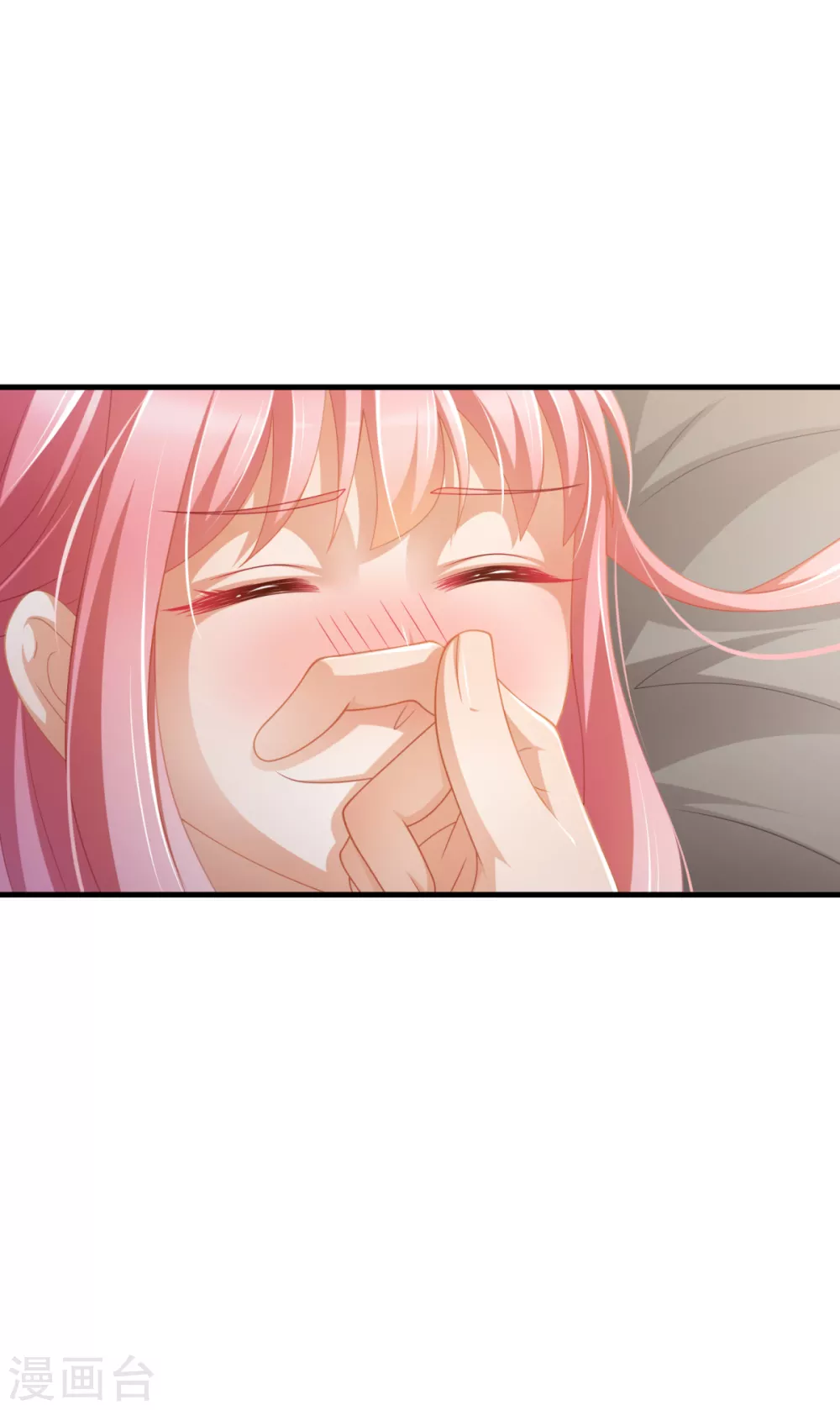 第43话 虚拟世界 第29页