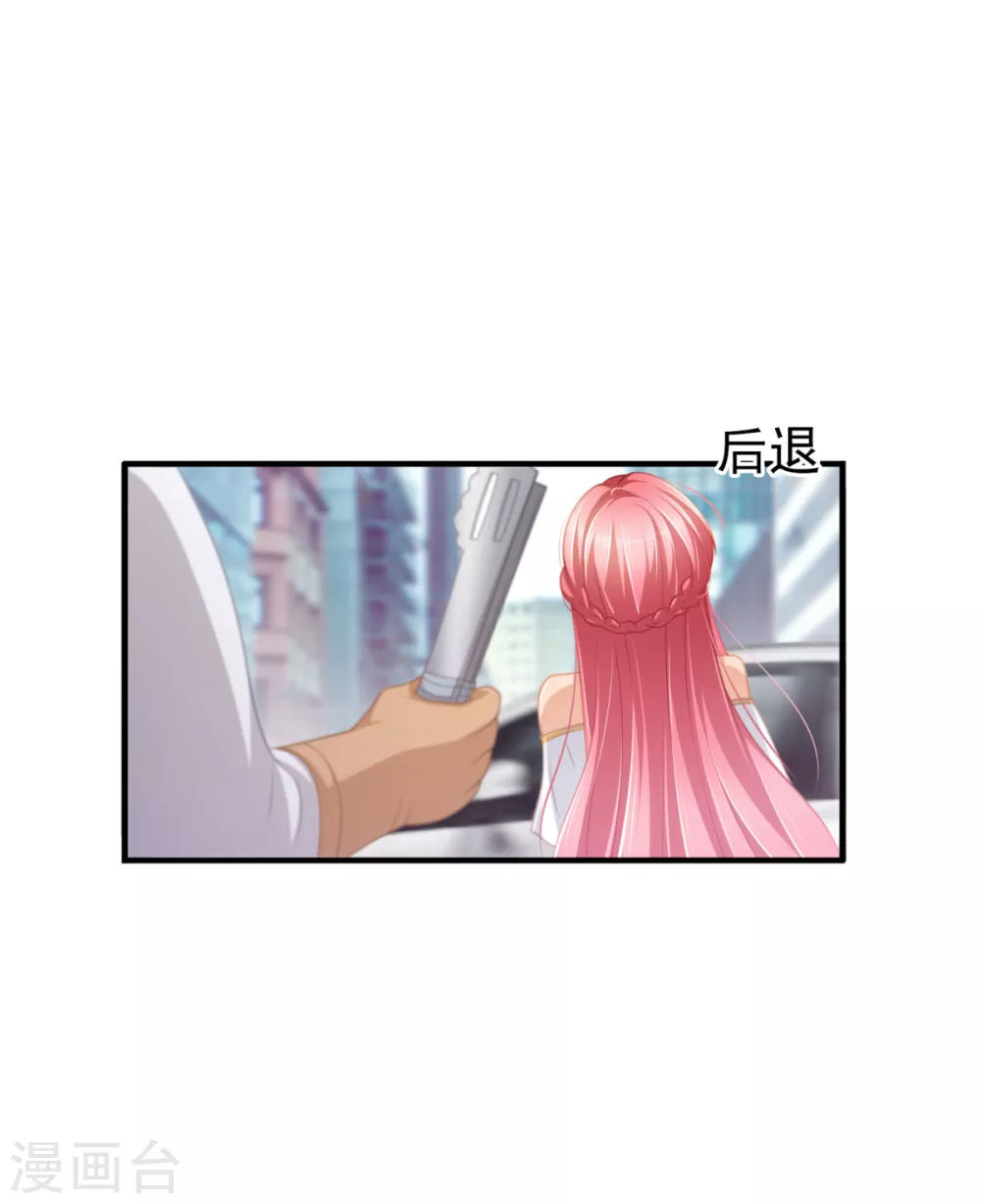 第42话 那串数字是什么 第5页