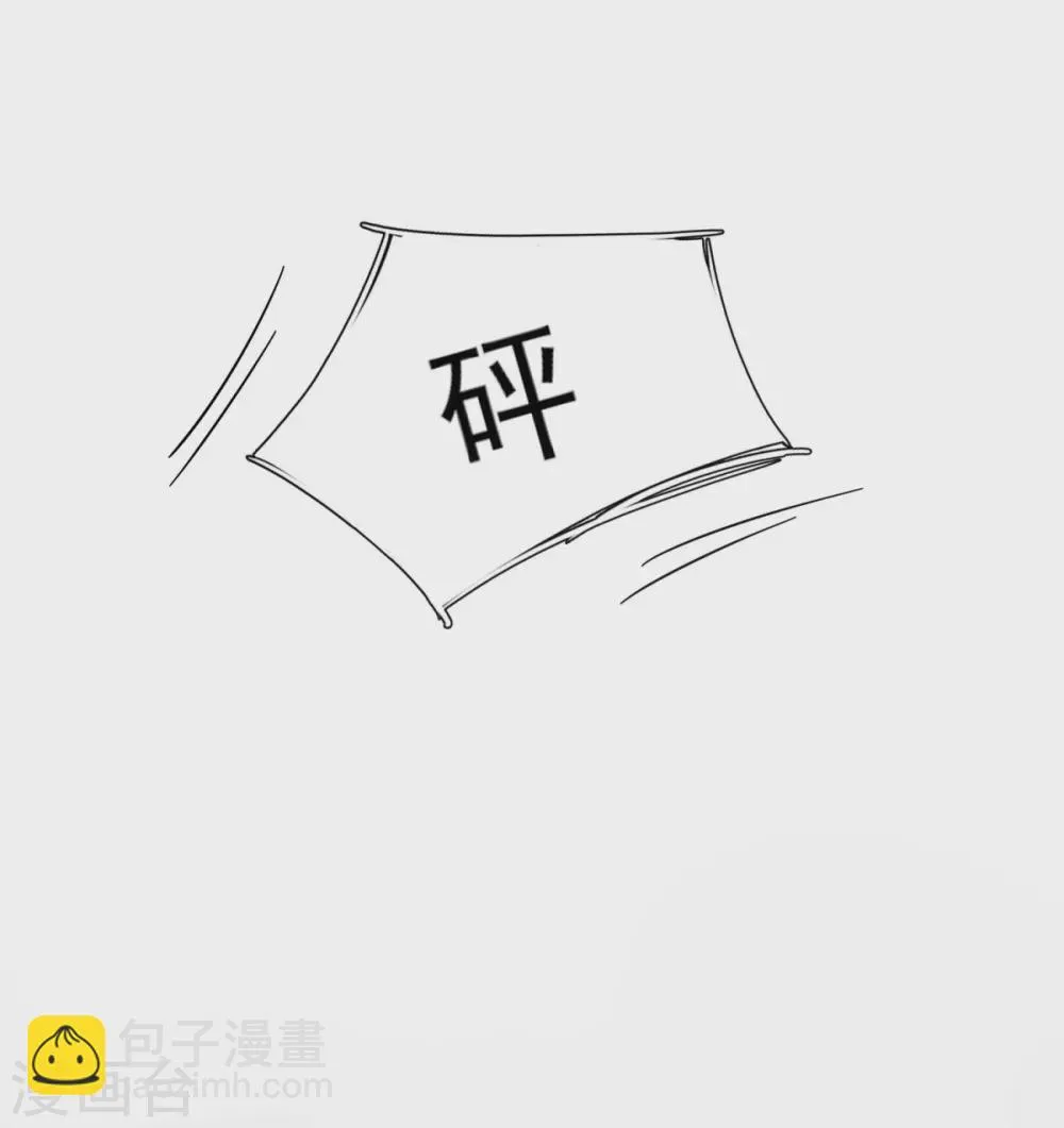第42话 那串数字是什么 第6页
